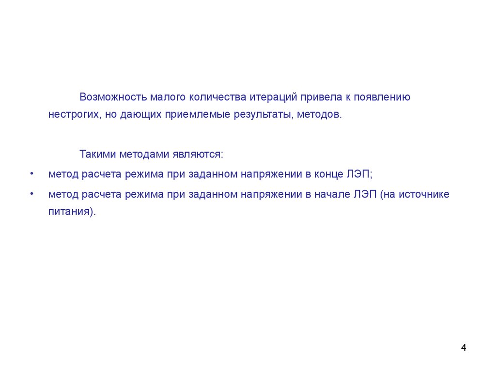 Малейшая возможность. Правила размещения рекламных материалов. Правило размещение рекламных материалов. Правила размещения рекламных материалов в аптеке.