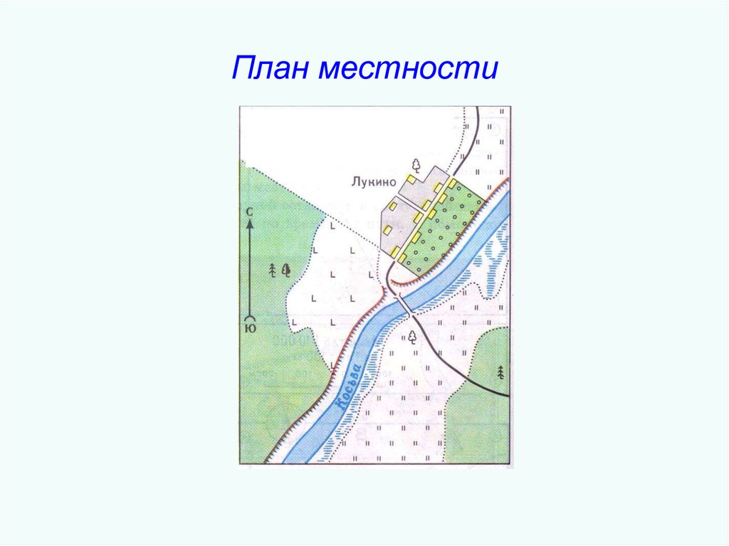 План местности 1 100