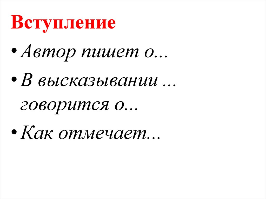 Выберите два высказывания в которых говорится