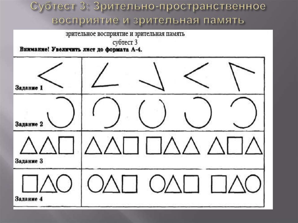 Картинки для младенцев для развития зрения