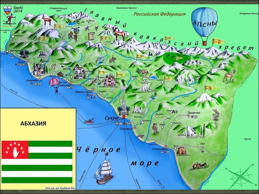 Пансионаты карта абхазия. Карта Абхазии побережье. Абхазия карта побережья подробная. Карта Абхазии побережье черного моря. Карта Абхазии с курортами.