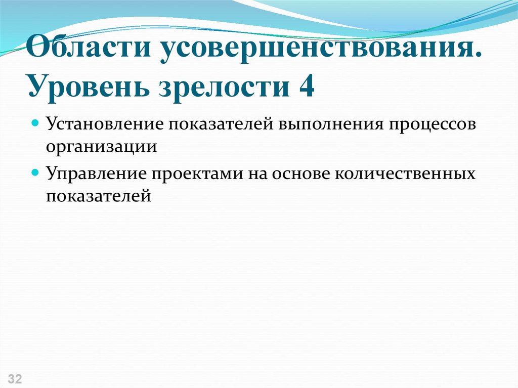 Об улучшении управления промышленностью