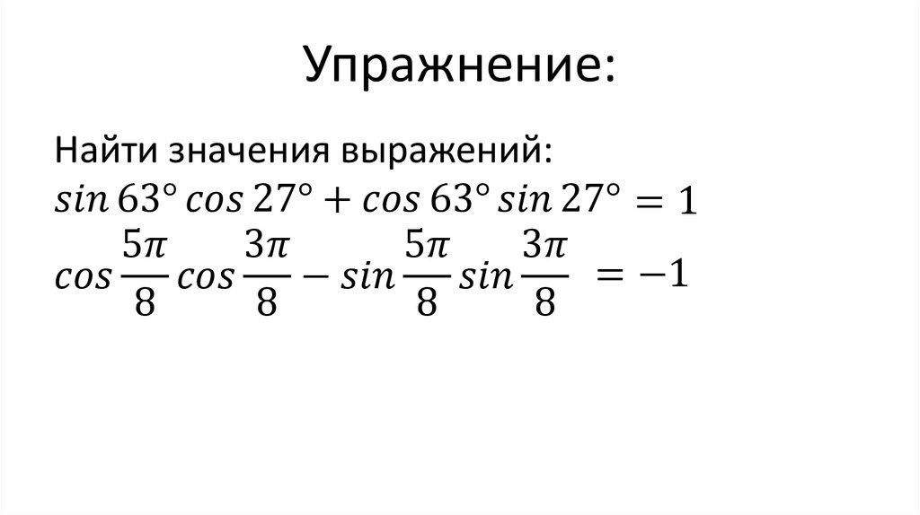 Что означает аргумент 2 в формуле наименьший b2 b14 2 приведенной на рисунке