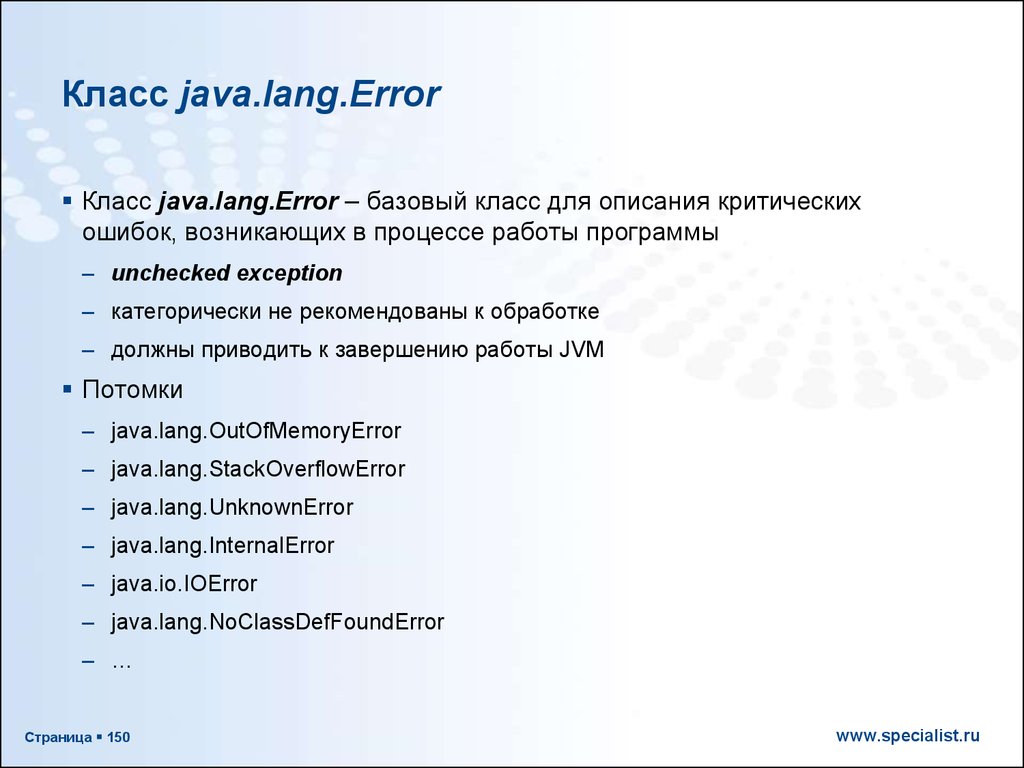 Error java lang noclassdeffounderror