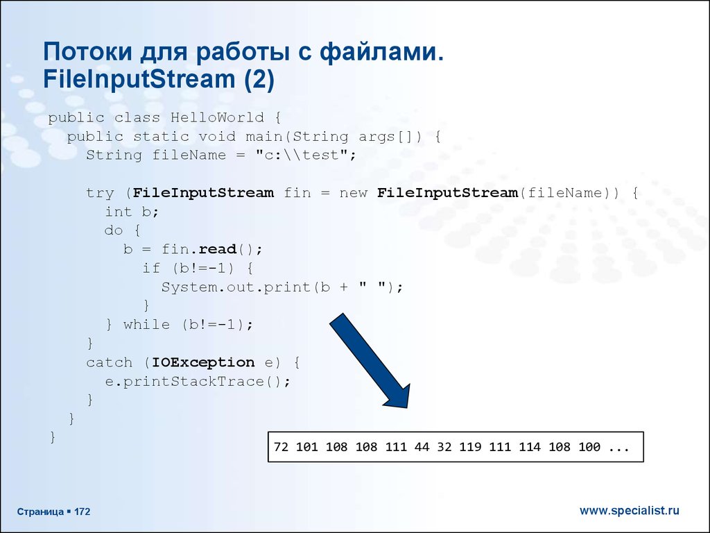 Преобразовать массив в строку php