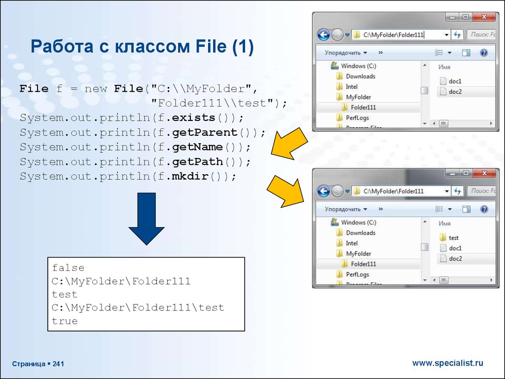 Java find class file. Функциональные интерфейсы java. Таблица <класс FILESTREAM>. Класс Fileinfo является статическим"?. Class files.