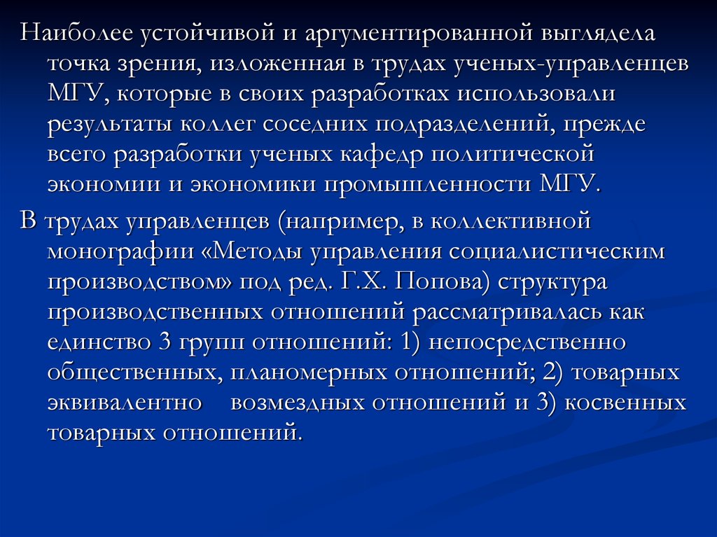 Башкирская автономия. Правила назначения психотропных средств. Наркотические средства списка 2. Порядок обеспечения онкобольных наркотическими препаратами.