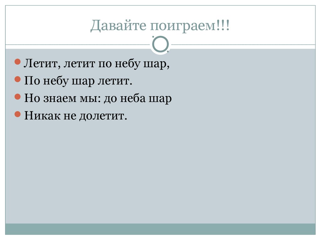 Организация деятельности в детском оздоровительном лагере - презентация  онлайн