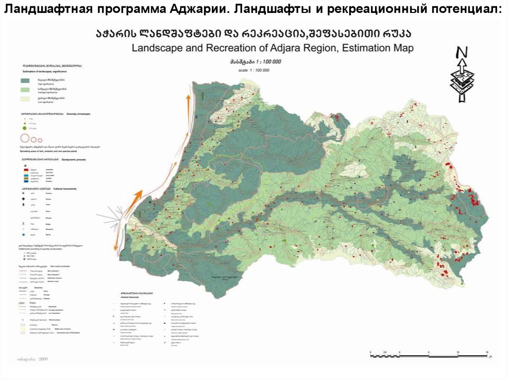 Карта рекреационной нагрузки