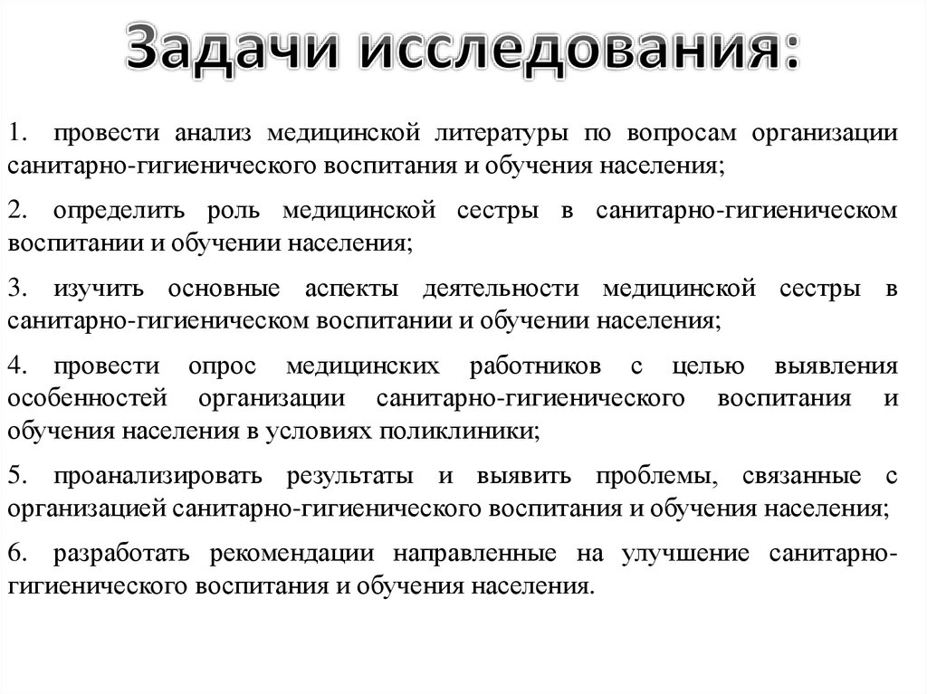 Как часто пом воспитателя должны проходить гигиеническое обучение и аттестацию