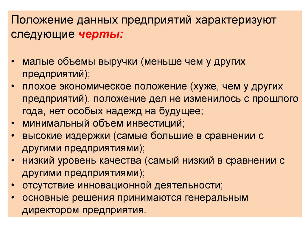 Кадровая политика мвд россии презентация