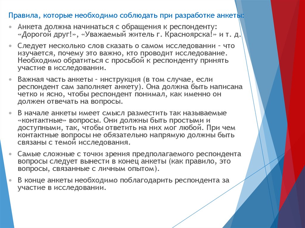 автобиография на работу образец написания