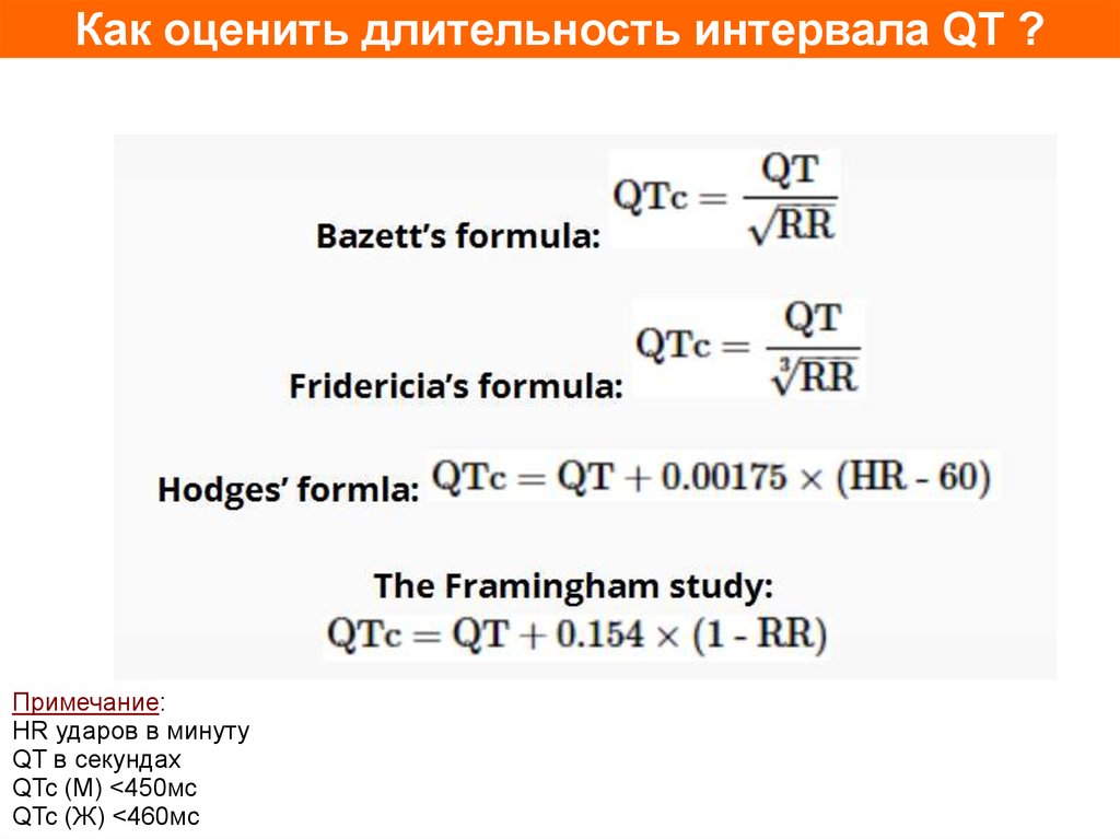 Коррегирование qt калькулятор