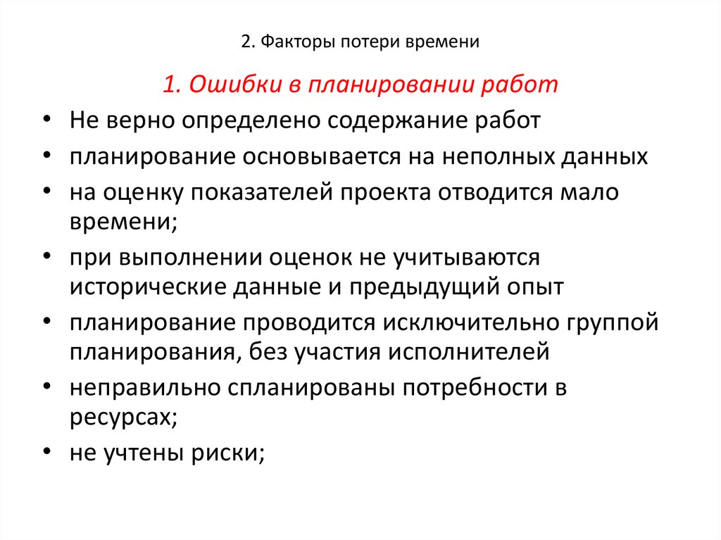 Реакция распада электрона по схеме невозможна вследствие невыполнения закона сохранения