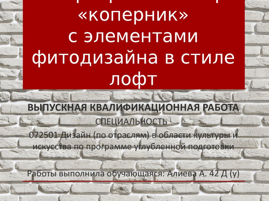 Специальности. Другой дизайн.