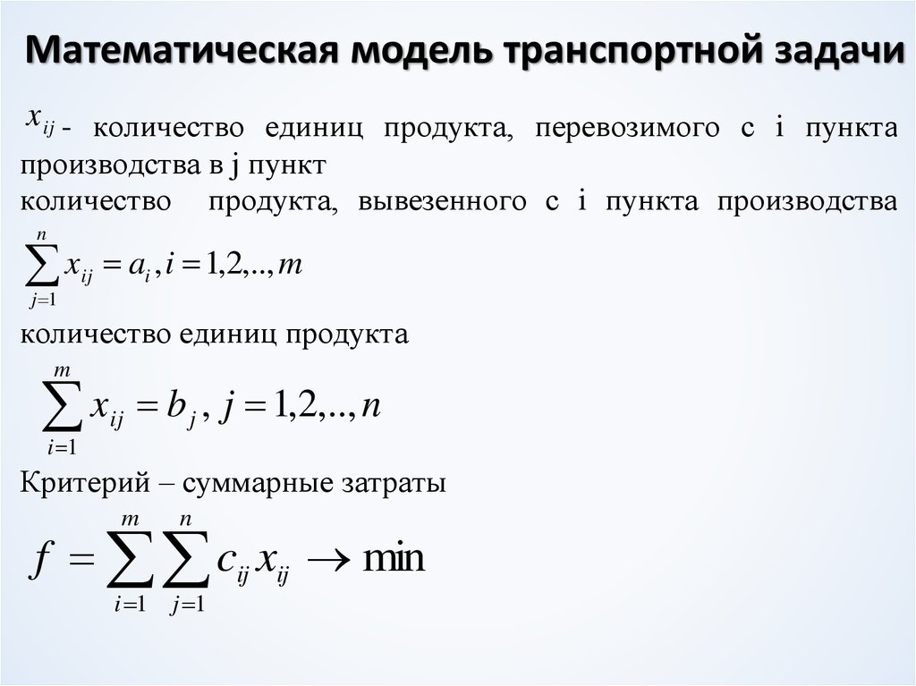 Выберите смешанную модель фотография схема текст формула