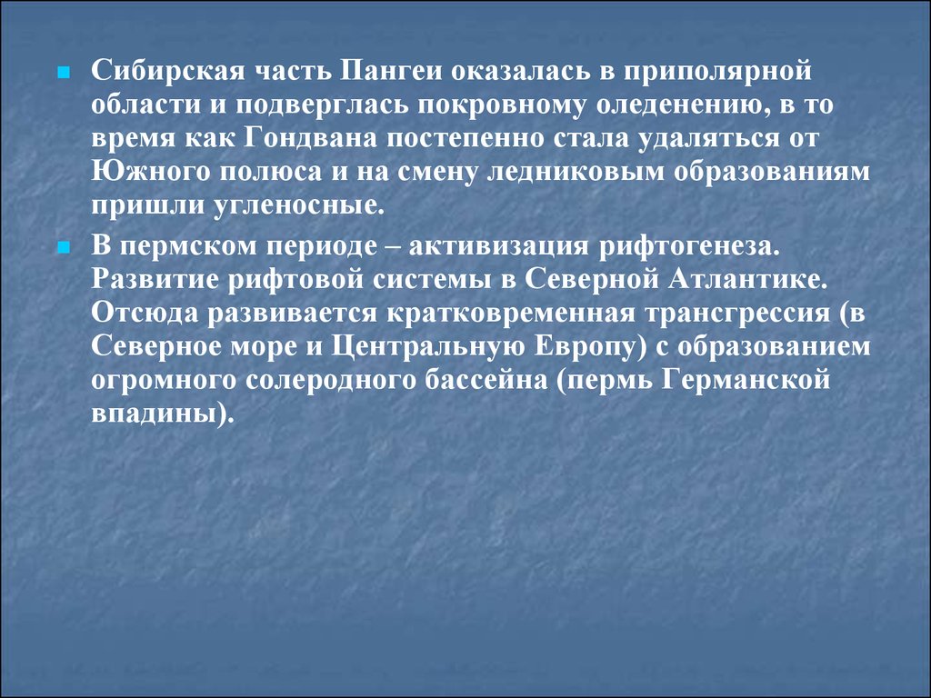 Герпес пути. Неонатальный герпес новорожденных. Врожденная герпетическая инфекция.