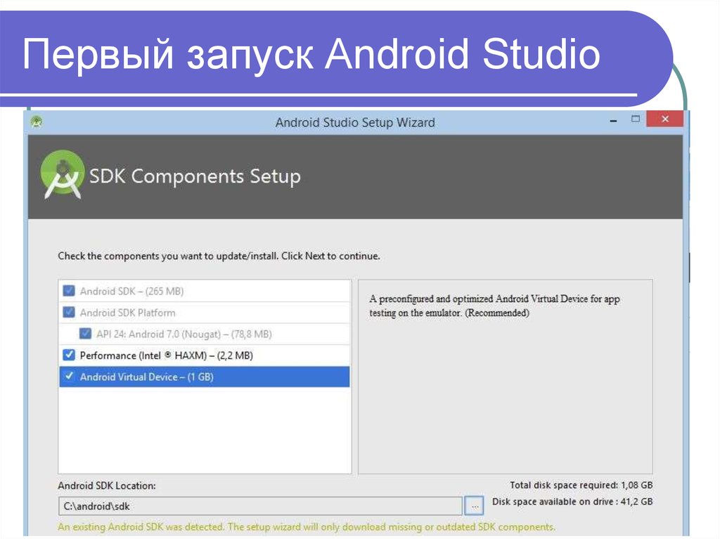 Install haxm android studio