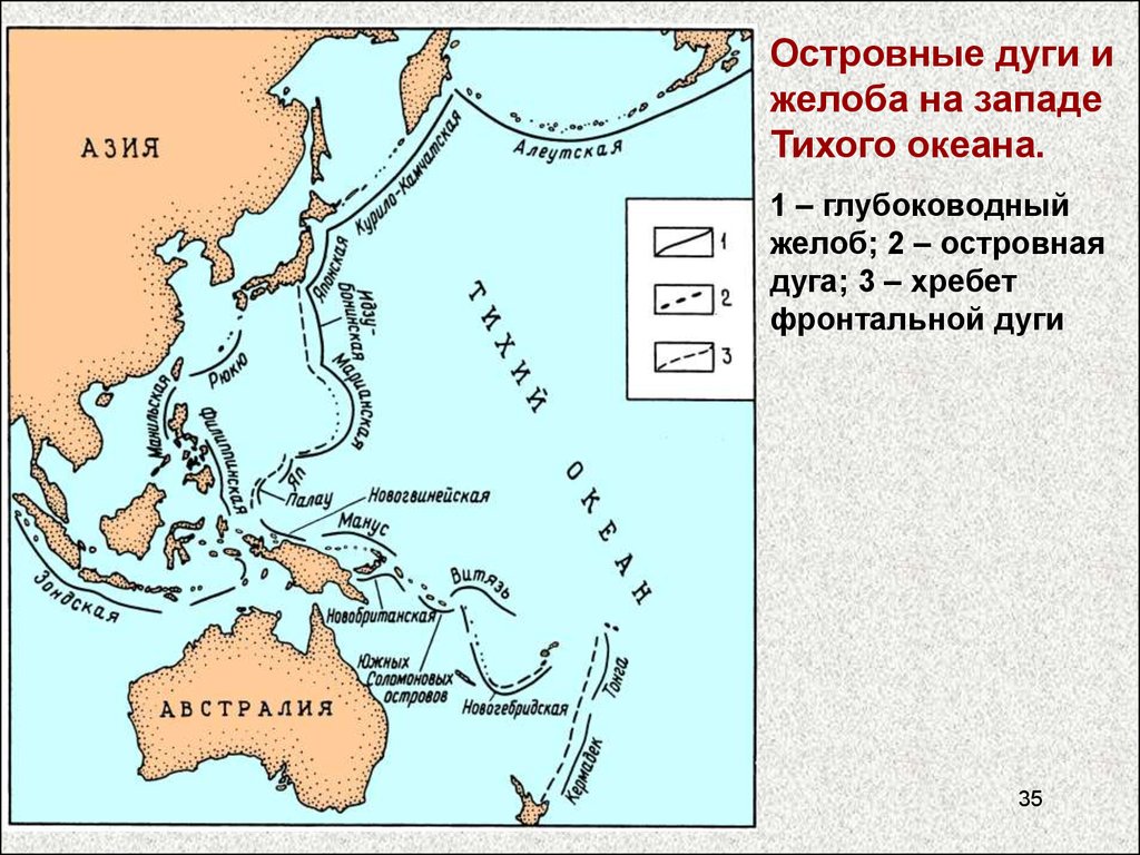 Глубоководные желоба на карте. Новогебридский желоб. Новогебридский глубоководный желоб. Островные дуги. Островные дуги на карте.