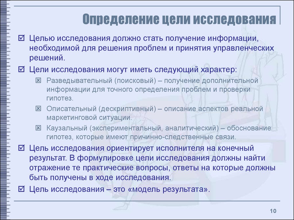 Самый крупный толчок к применению количественных методов в менеджменте дало развитие компьютеров