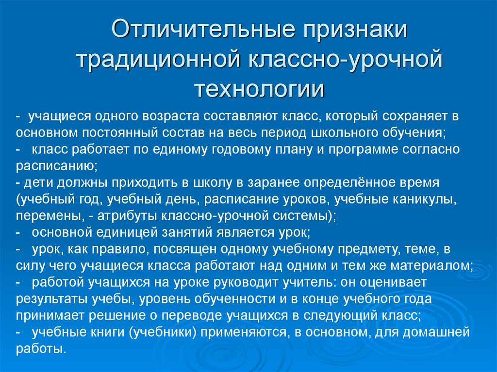 Укажите признаки традиционного общества