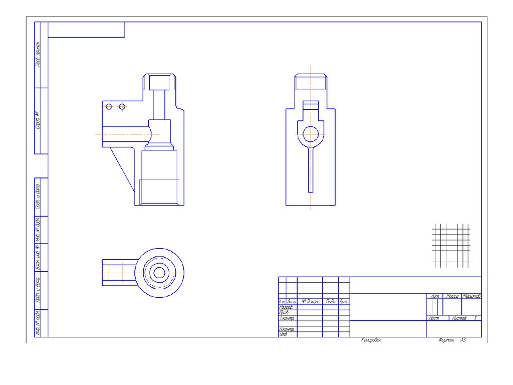 Рабочий чертеж детали
