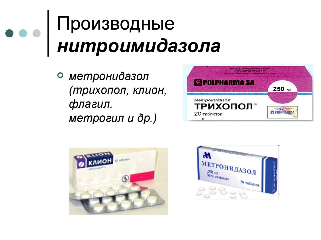 Какие антибиотики при гастрите. Механизм действия производных нитроимидазола. Производные 5 нитроимидазола механизм действия. Производные 5-нитроимидазола препараты. Метронидазол классификация антибиотиков.