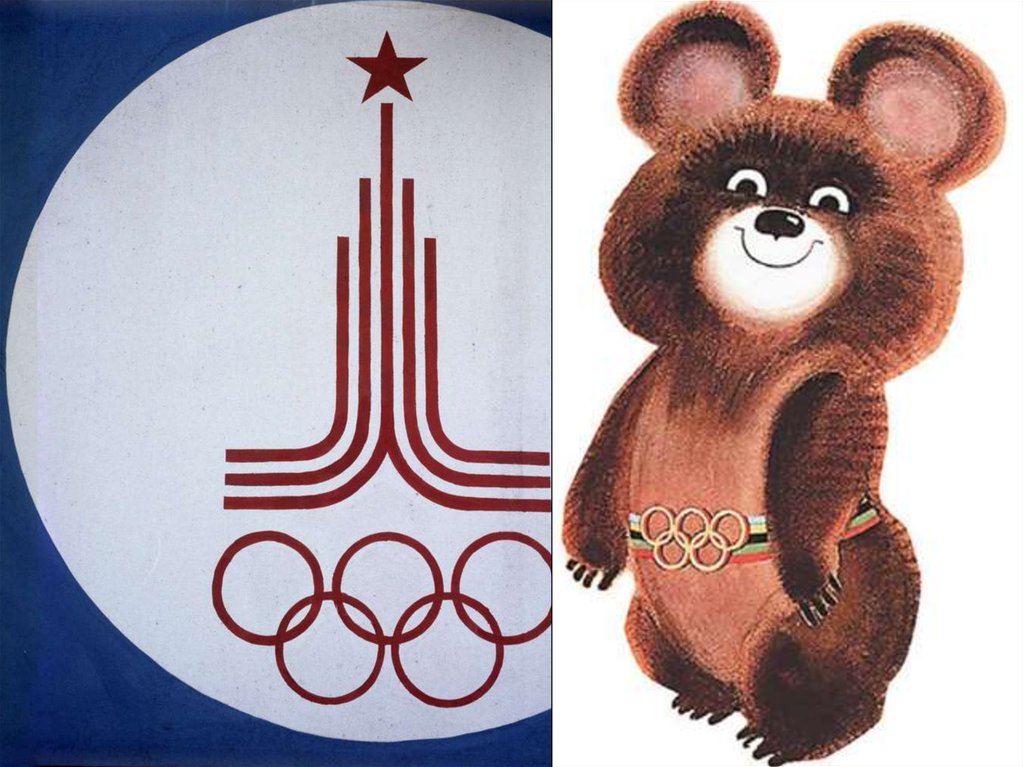 Третий год олимпиады