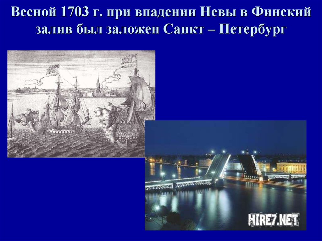 Город на неве рассказ. Рассказ о Неве. Информация о реке Неве. Описание реки Невы.