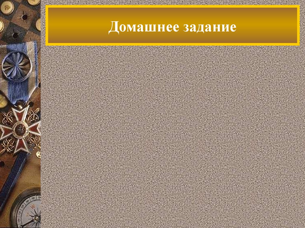 Страны во второй половине 20 века. Индустриальные страны 19 века. Индустриальные страны во второй половине XIX начале. Индустриальные страны во второй половине XIX века. Индустриальные страны во второй половине XIX - начале XX века.