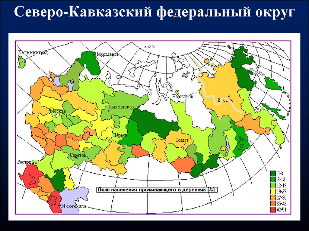 Плотность сельских поселений. Карта доля сельского населения. Карта сельского населения России. Сельское расселение России. Карта сельского расселения России.