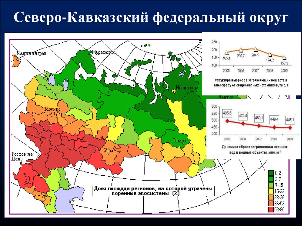 Плотность населения северо кавказского. Северо-кавка́зский федера́льный о́круг. Северо-кавказский федеральный округ климат. Климат СКФО. Климатическая карта СКФО.
