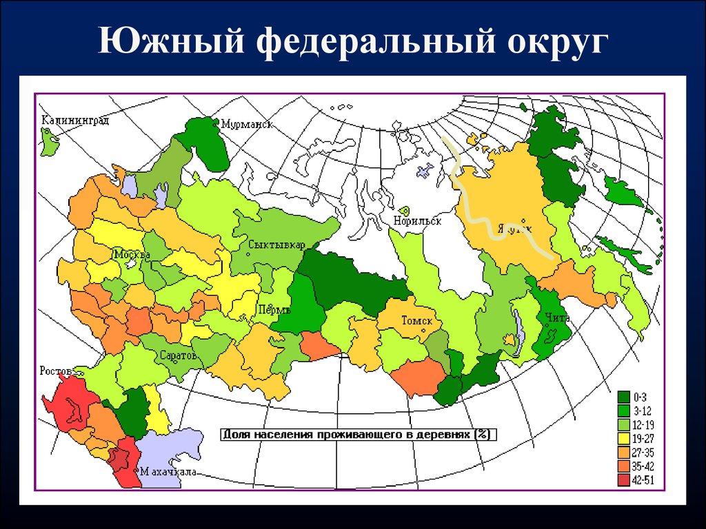 Карта сельских поселений россии