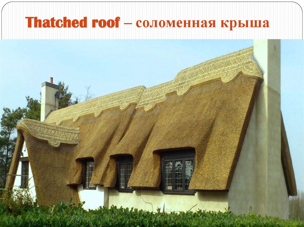 Соломенные крыши просторных навесов окружающих двор