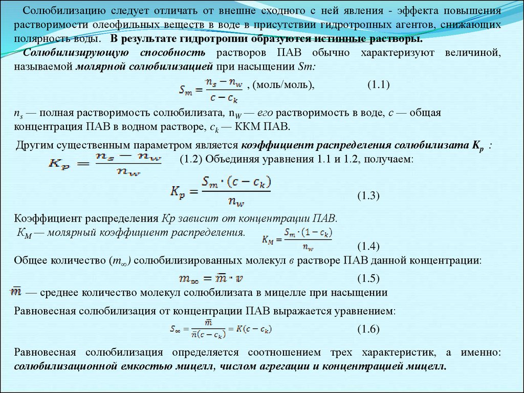 Полное увеличение