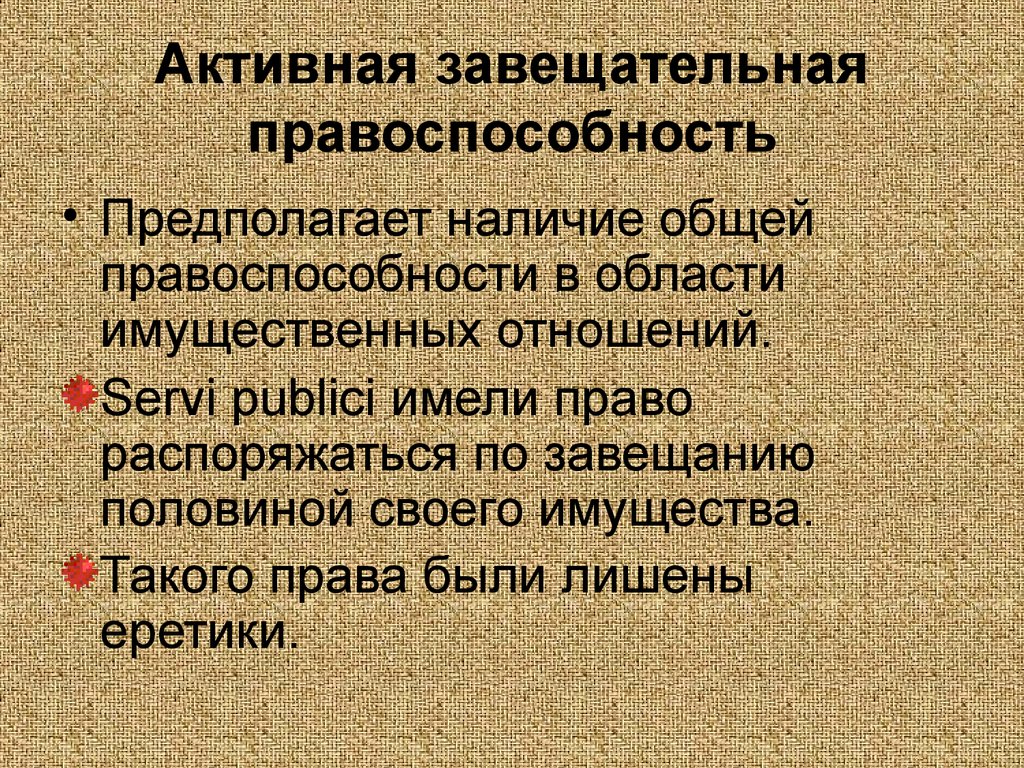 Почему не каждое изображение человека можно назвать портретом