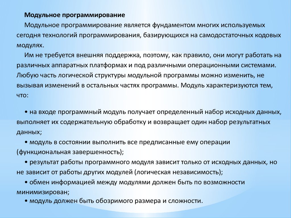 Система перед. Формирование амортизационной политики предприятия. Этапы формирования амортизационной политики. Основные этапы формирования амортизационной политики.. Амортизационная политика государства.