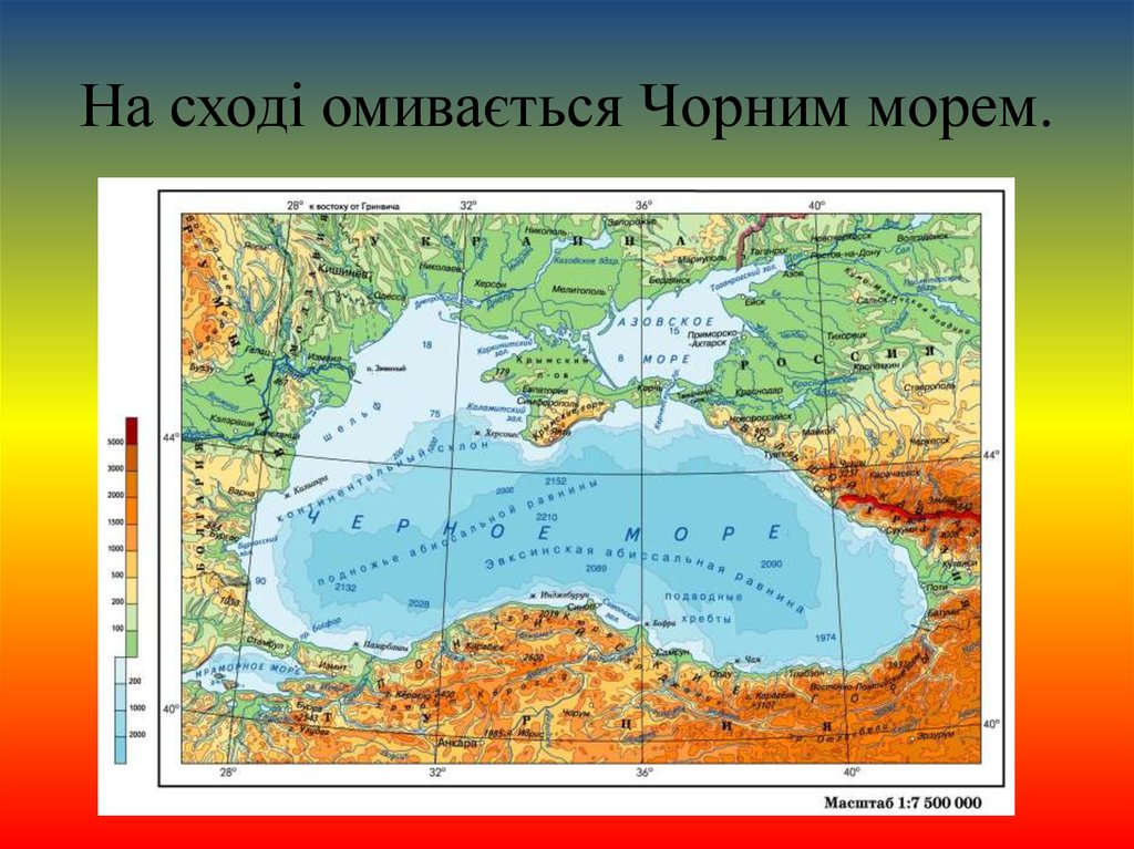 Реки черного моря на карте. Реки впадающие в черное море на карте. Пролив Босфор на карте Евразии. Чёрное море реки, впадающие в чёрное море. Реки России впадающие в черное море.