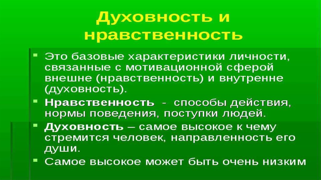 Колесо здоровья - презентация онлайн