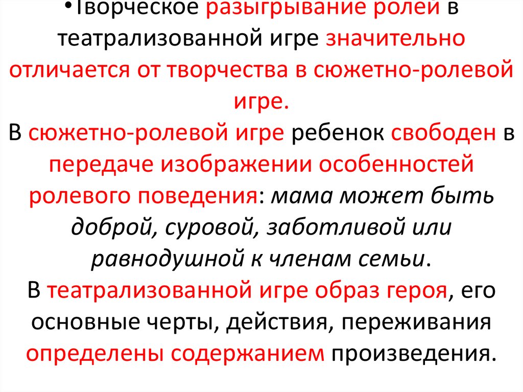 Значительно отличаться