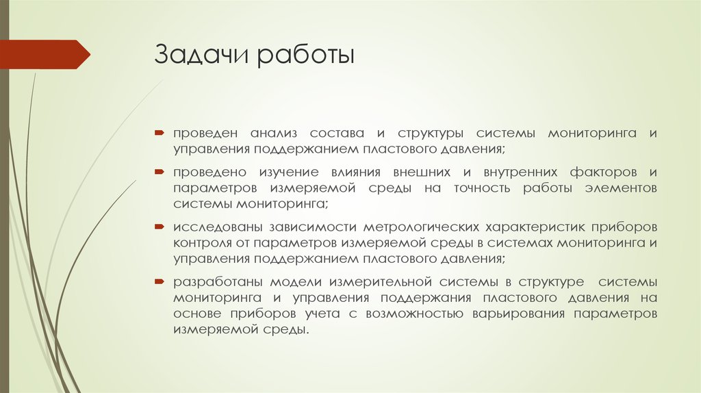 Беременность третий триместр выделения. Кровотечение в первом триместре. Кровотечения в первом триместре беременности. Кровотечение в 1 триместре беременности. Кровотечения не связанные с беременностью.