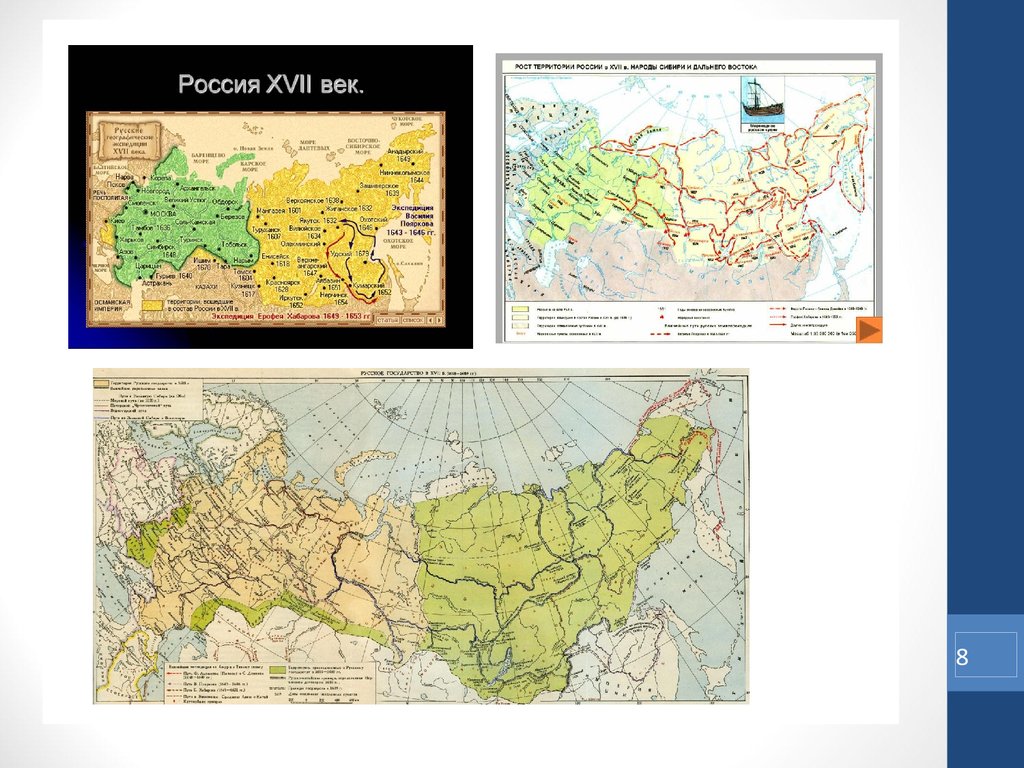 Культура россии в 17 веке карта