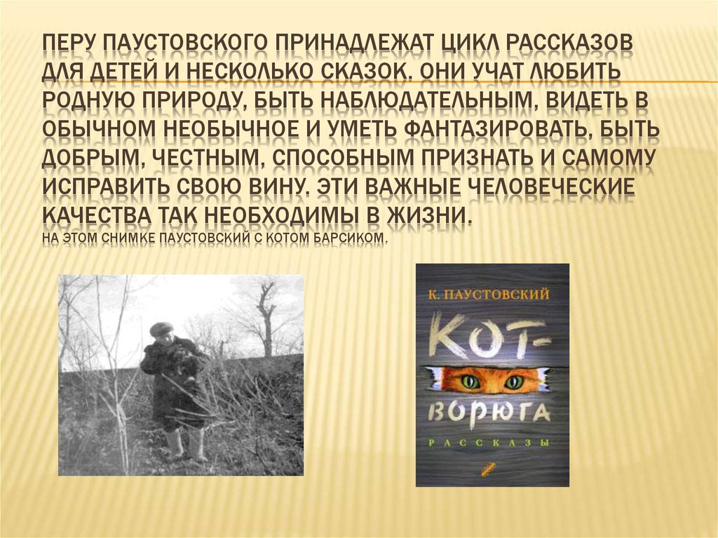 Кому принадлежит цикл под названием картинки с выставки