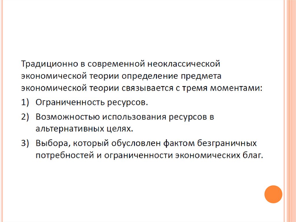 Обусловлена тем фактом что