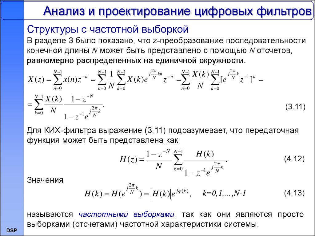 Ранговая фильтрация изображений