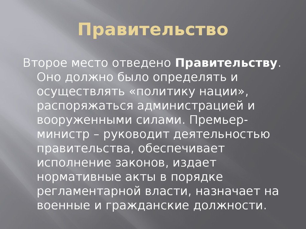 Политическая национальность это