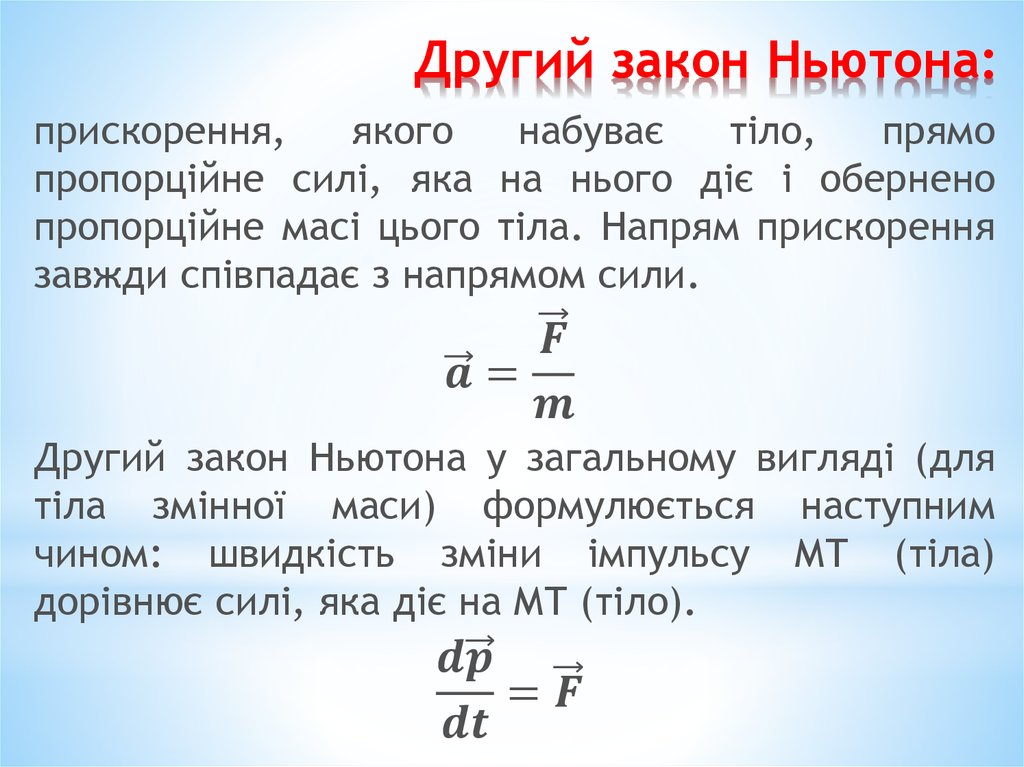 Закон фара в сша