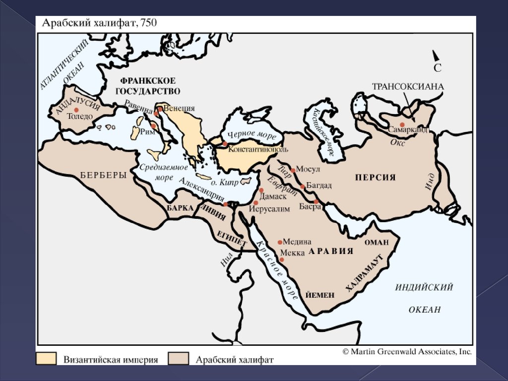 Империя араб. Арабский халифат в 7 веке карта. Арабский халифат карта средние века. Арабский халифат карта в период расцвета. Арабский халифат на карте средневековья.