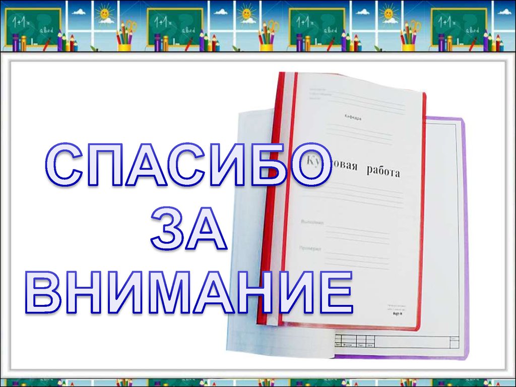 системная социология основы системной социологии некоторые теоретические и эмпирические результаты применения