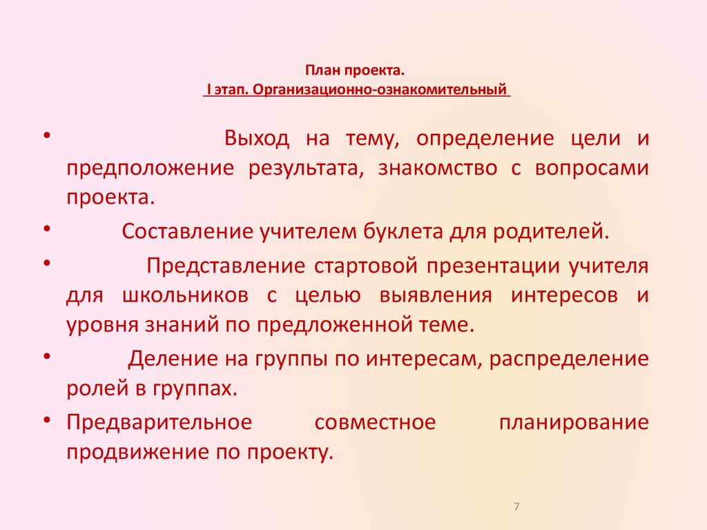 Некоторые проекты не требуют бюджета